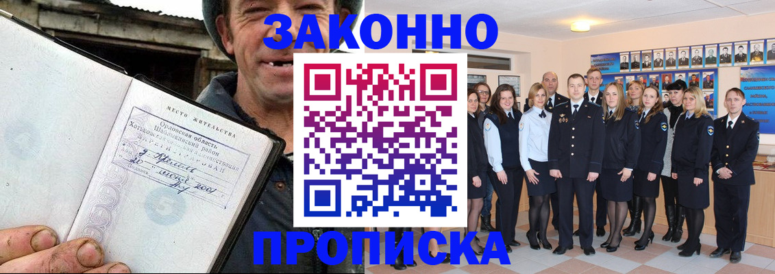 пропишу в квартире в Батайске