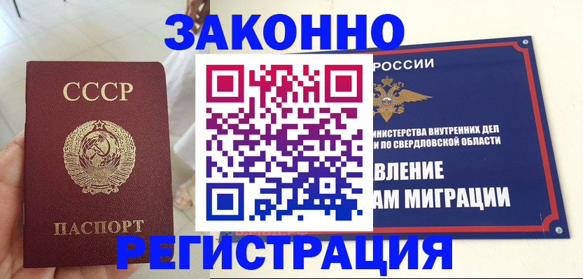регистрация для дет. сада в Батайске