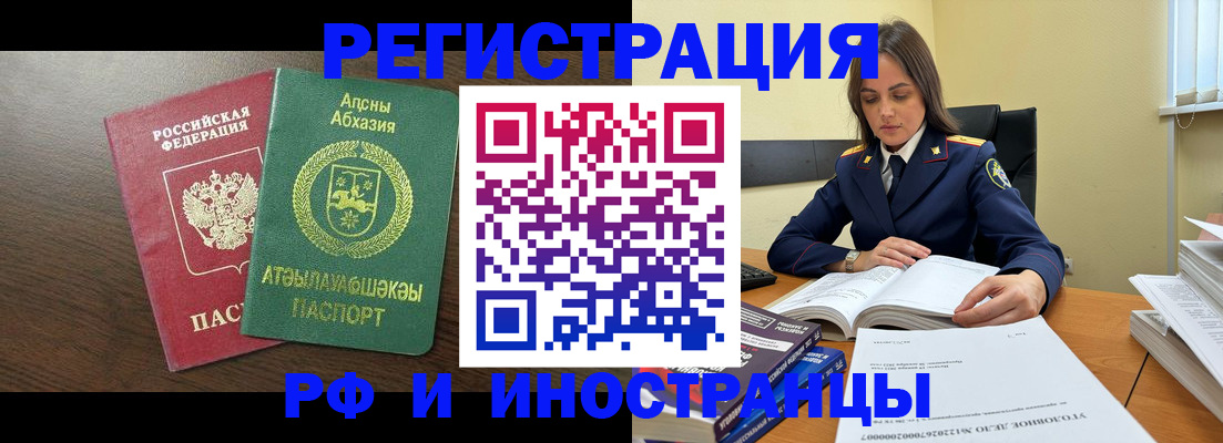 регистрация для дет. сада в Батайске